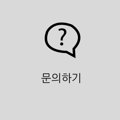 천안 오토리페어 문의하기